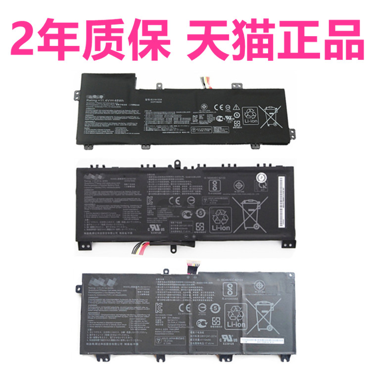 GM华硕GL703VE GL502VY S5VS/VT FX60VM FZ63ZX63VD UX510UW/UX GL503VML笔记本U5000U FX502原装ZX60V电池GS