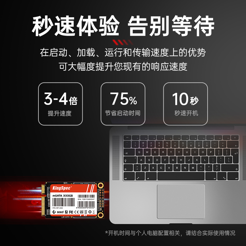 全新金胜维 mSATA固态硬盘512G 1TB 2TB 台式机笔记本SSD固态硬盘 - 图1