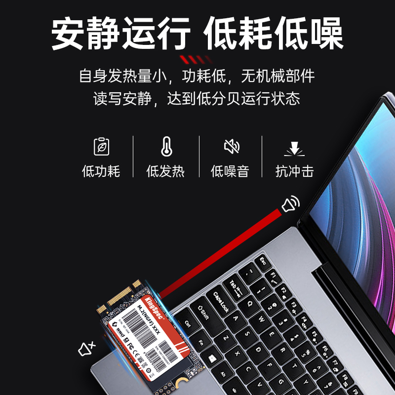 金胜维m2固态硬盘2242 SATA NGFF 512g 1TB笔记本台式M.2全新SSD - 图2