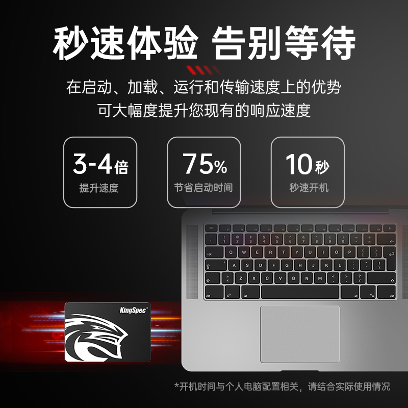 Kingspec/金胜维2.5 SATA3固态硬盘1TB 2TB台式机笔记本光驱位SSD - 图1