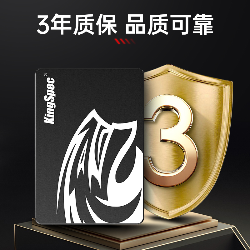 Kingspec/金胜维2.5 SATA3固态硬盘1TB 2TB台式机笔记本光驱位SSD - 图2