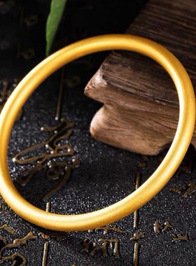 古法传承沙金女手镯素圈实心不掉色送礼物轻奢精致首饰送女朋友