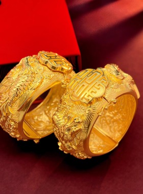 新中式浮雕龙凤呈祥手镯
