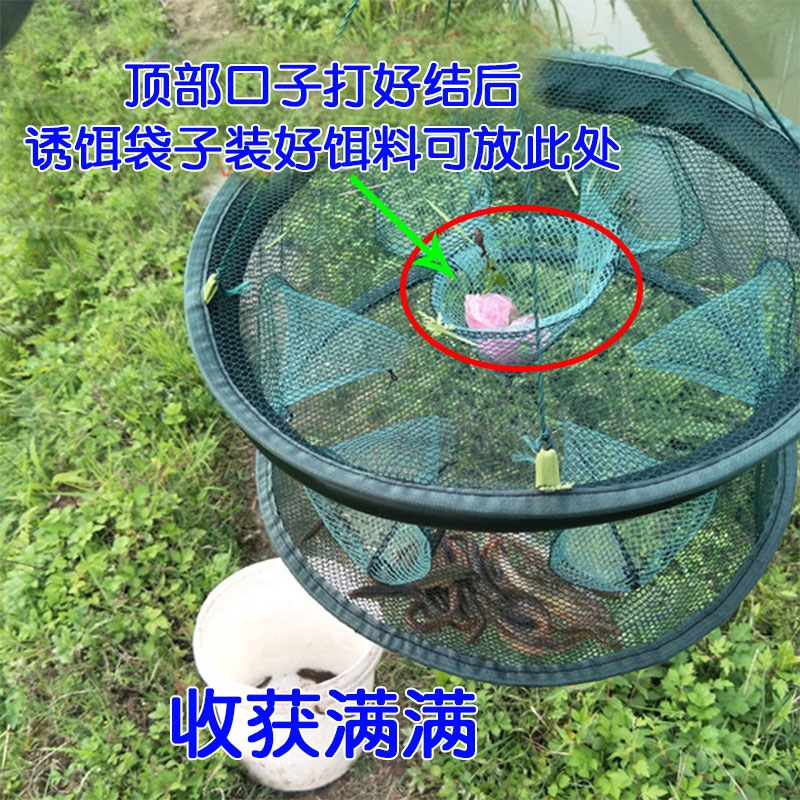 捕鳝笼泥鳅笼水上漂捉黄鳝泥鳅折叠自动定型鳝鱼笼子鱼网圆形 - 图1