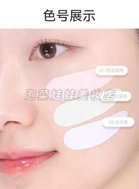 HOLIKA惑丽客美妆防晒气垫