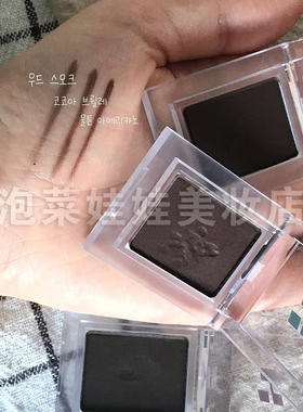 韩国HOLIKA单色新色眼影98