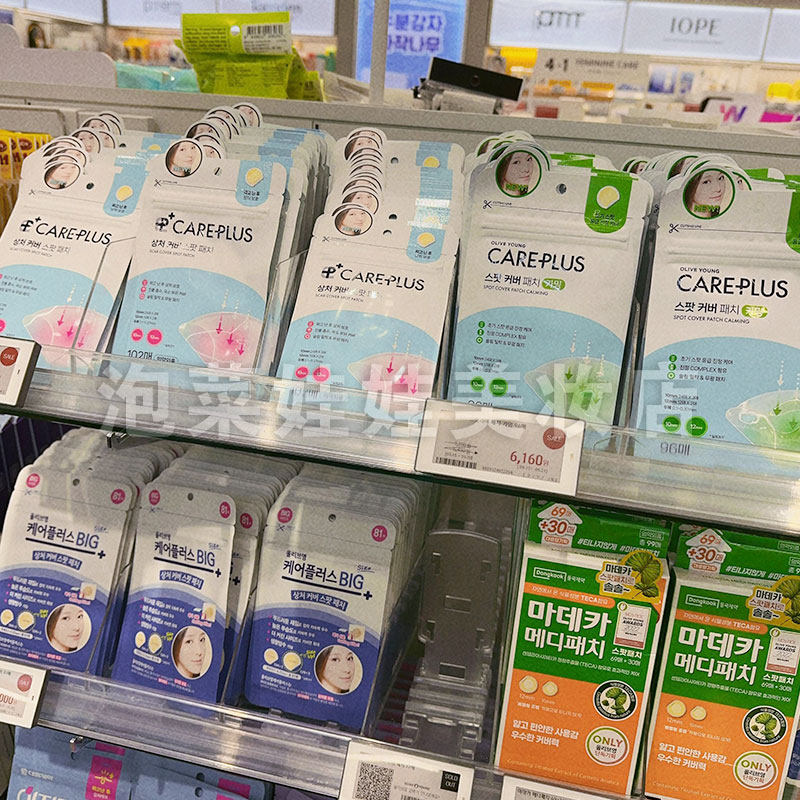 韩国OLIVEYOUNG 隐形痘痘贴薄款急救贴青春痘贴净痘贴 升级102粒,淘宝优惠券,粉丝福利购,淘宝优惠卷