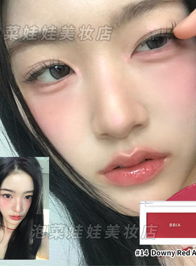 小猴子推荐！bbia腮红膏巨好用