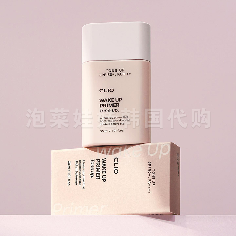 CLIO/珂莱欧 WATER UP系列妆前乳水润隔离猪油膏隐形毛孔修正肤色