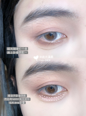 缔葭/dijia卧蚕笔我见犹怜