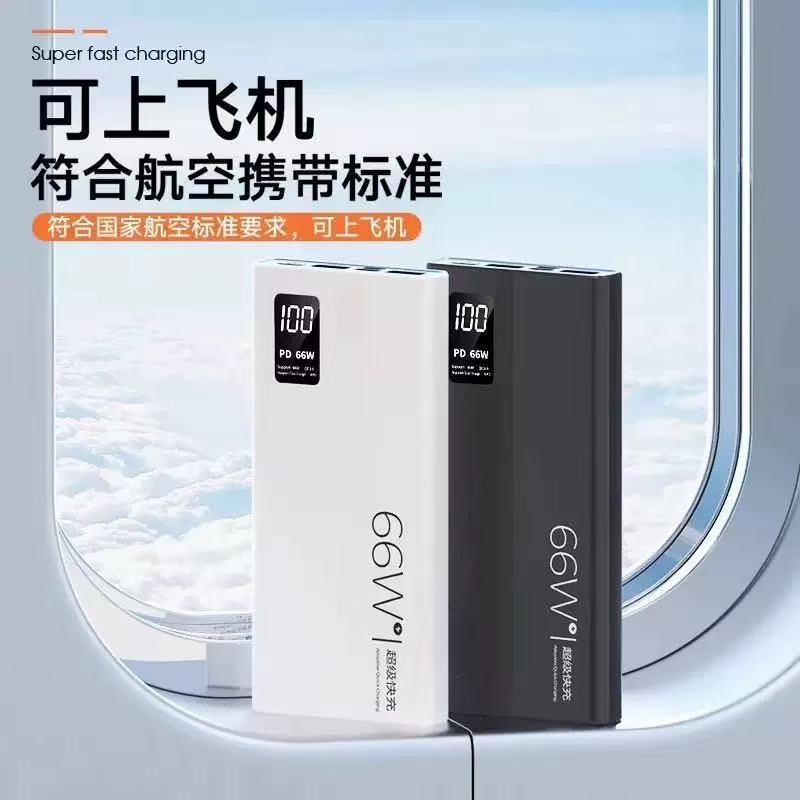 3C认证充电宝30000毫安超大容量快充适用华为vivo小米17oppo苹果8 - 图3