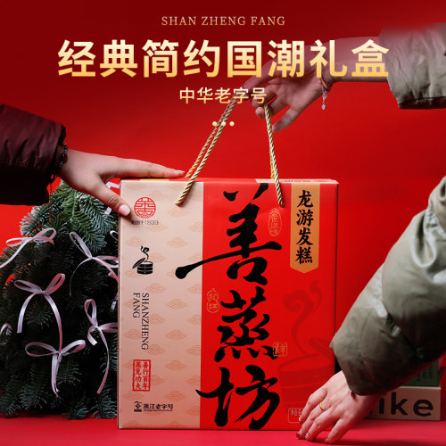 善蒸坊龙游发糕浙江美食糕点 礼盒送礼 手工特产早餐米糕中式糕点 - 图2