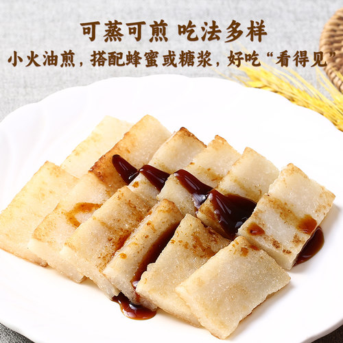 善蒸坊龙游发糕浙江传统糕点年货衢州特产早速冻品米糕白红糖速冻 - 图1