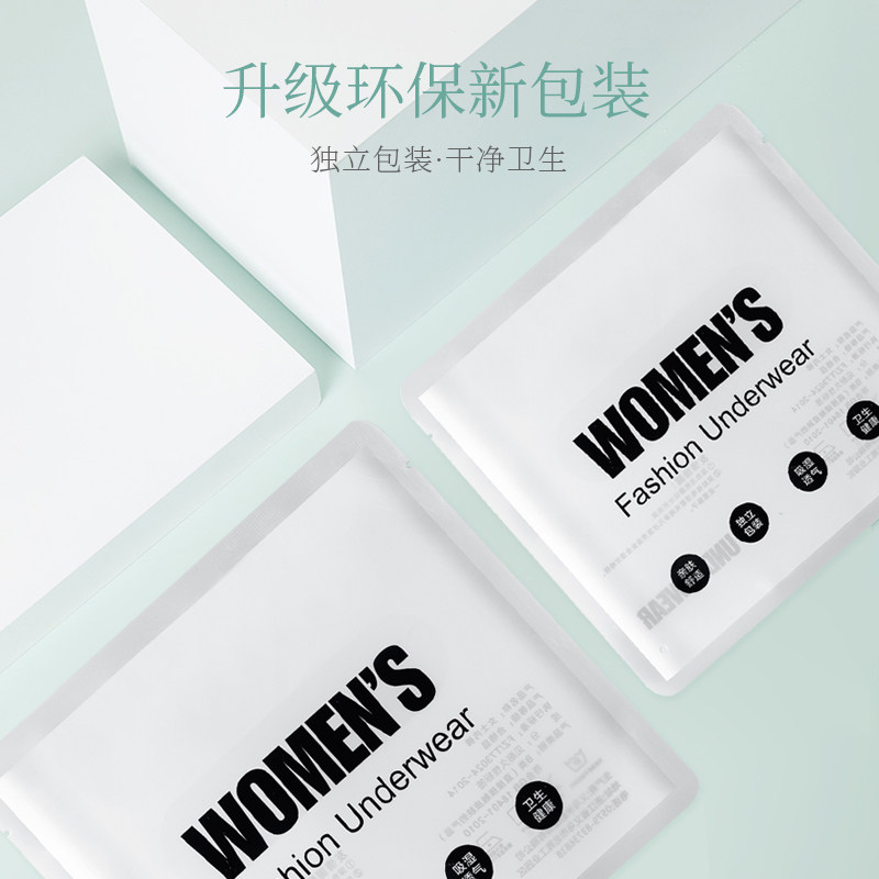 宝娜斯高腰纯棉抗菌收腹大码三角裤 宝娜斯尚帅内裤