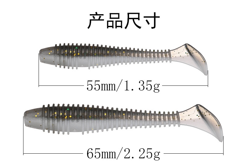 仁智户外55mm1.3g 65mm2.2g螺纹T尾路亚饵软饵软虫鳜鱼翘嘴路亚饵 - 图3