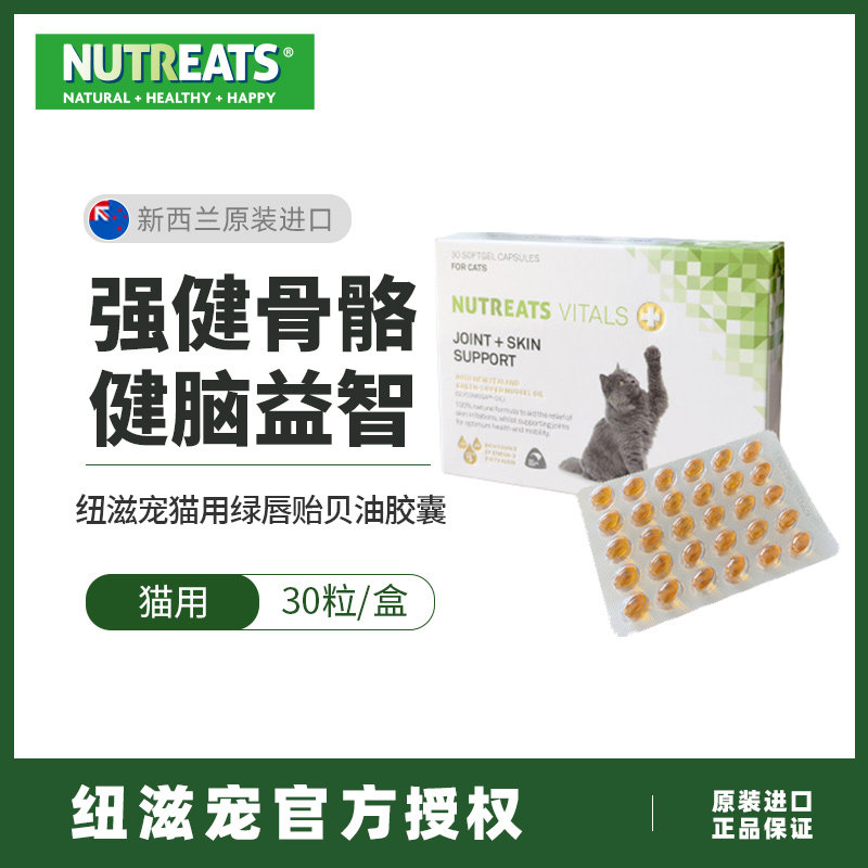 宠物零食市场的新趋势