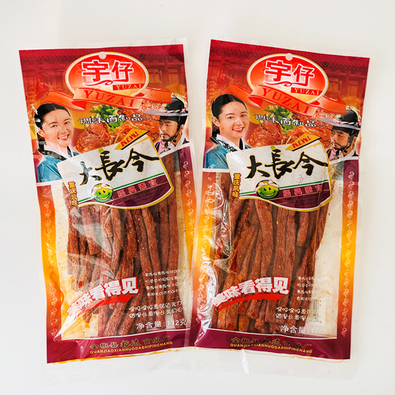 宇仔大长今辣条8090后怀旧儿时回忆麻辣零食大礼包休闲面筋食品 - 图2