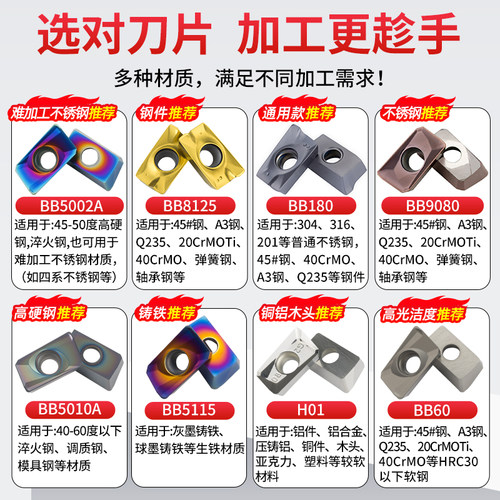 数控铣刀片apmt1604硬质合金刀粒1135快进给刀头铣床cncR0.8铣床 - 图1