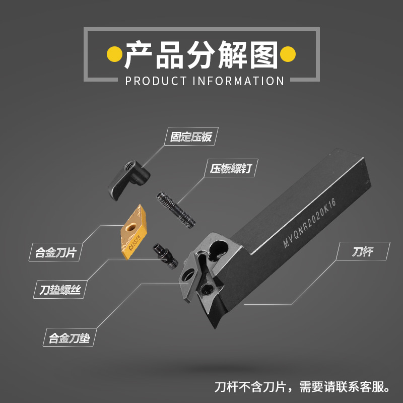 数控刀杆 117.5度外圆车刀杆 MVQNR2020K16菱形车刀车床机夹刀-图0