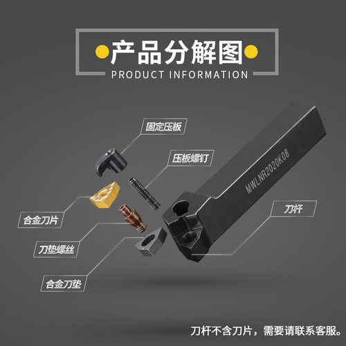 95度外圆数控刀杆MWLNR2020K08/2525M08/3232P08桃形车刀机夹刀具 - 图1