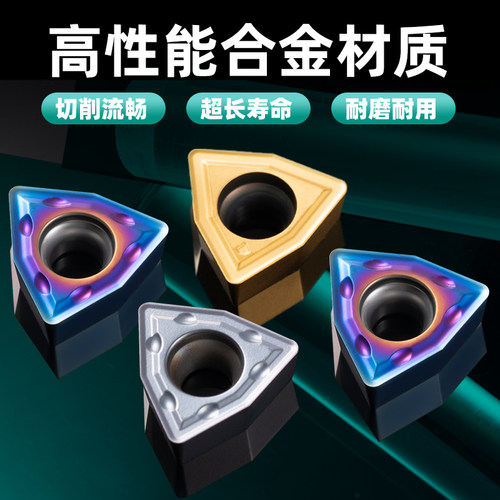 U钻专用刀片wc暴力钻桃型数控刀粒wcmx030208铜铝木用刀头多边形 - 图0