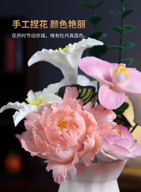 非遗手工陶瓷花仿真牡丹花花瓶客厅摆件永生花送妈妈朋友生日礼物