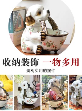 招财狗狗钥匙收纳玄关摆件家居饰品入户门口美式客厅装饰乔迁礼物