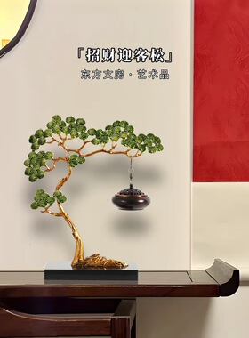新中式禅意摆件珐琅彩迎客松客厅吊式香炉檀香盘室内熏香装饰