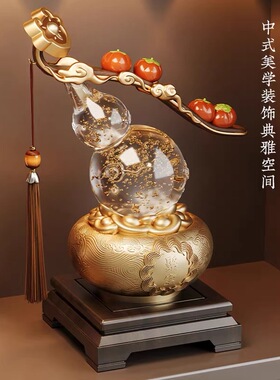新中式柿柿如意葫芦乔迁新居礼物轻奢客厅酒柜玄关装饰品摆件旺宅