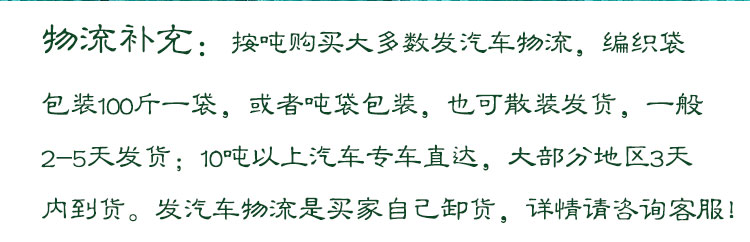 幼儿园沙池北海天然海沙 黄沙 游乐场所沙池沙子 宝宝沙儿童玩沙 - 图1