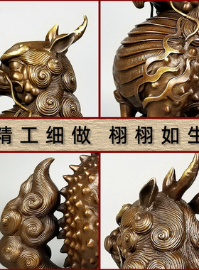 黄铜律师法务桌面摆件独角兽獬豸