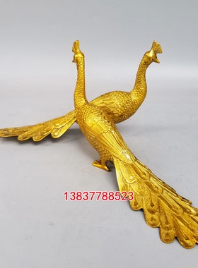 纯铜孔雀摆件铜凤凰家居风水装饰结婚礼品