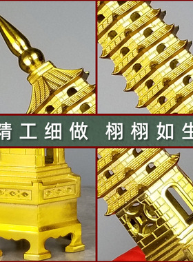 七宝铜玲珑宝塔财富塔