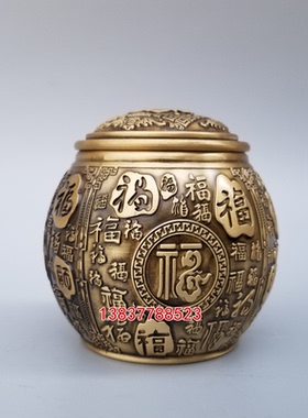 古玩收藏玄关将军罐黄铜摆件