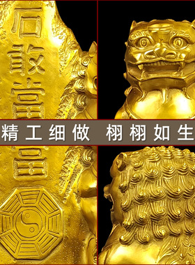 黄铜家居摆件双狮子泰山石敢当
