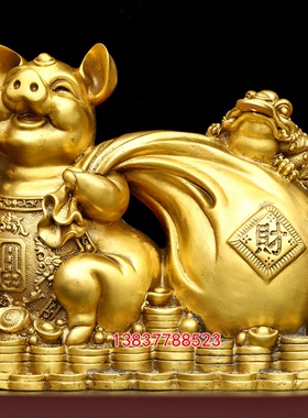铜猪摆件生肖福字元宝大号