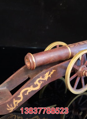 大炮模型精工镇宅仿古风家居装饰