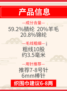 恒源祥毛线织围巾手工帽子毛线团