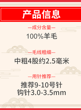 恒源祥正品手工编织纯羊毛中粗线