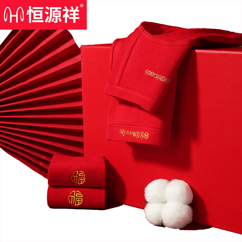 恒源祥本命年内裤马年男士纯棉短裤女士三角裤头结婚鸿运裤头袜子,淘宝优惠券,粉丝福利购,淘宝优惠卷