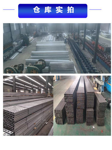 抗震C型钢配件管束扣垫角码底座铰链连接件螺栓螺母护角加强筋 - 图1