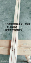 Heat Pin General Light Cedar Wood Strips Frame Side Strips 1 5x22 Mi rectangular stock Furnishing Strips Indoor Flowers