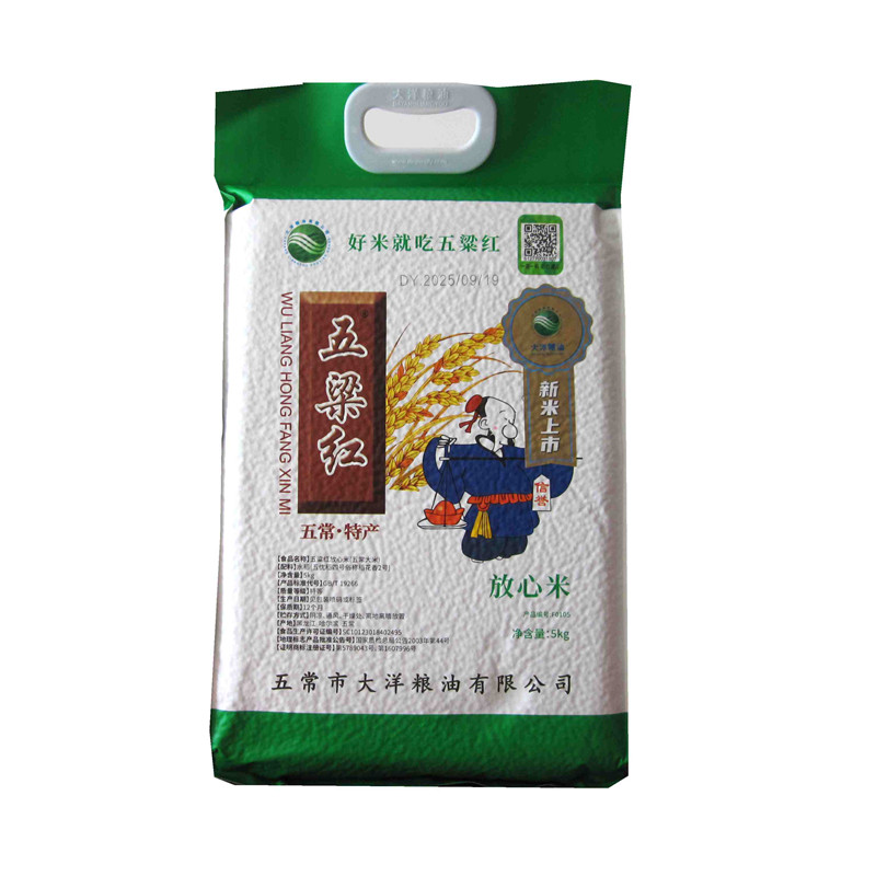 食得·安享