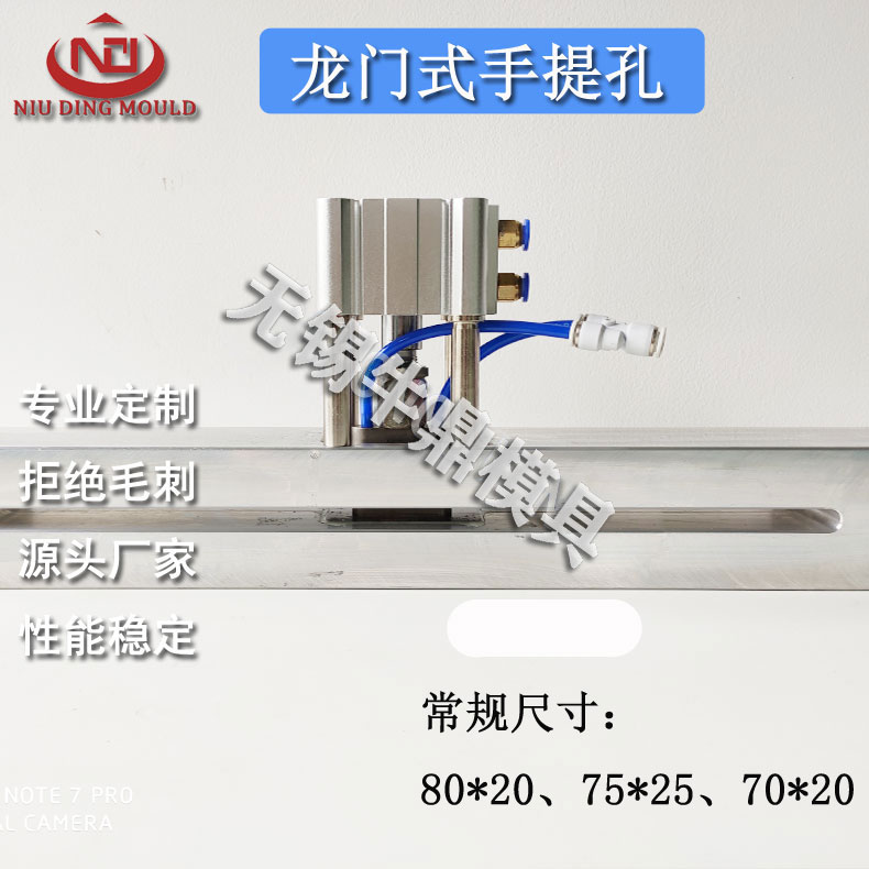 制袋机龙门架卫生纸包装袋20mm双孔打孔机制袋机20mm圆孔冲孔机器-图3