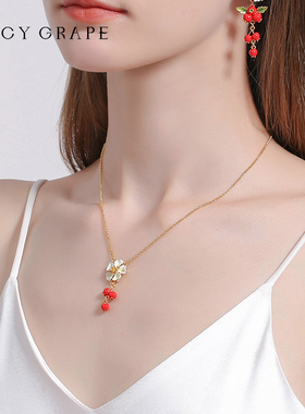 JuicyGrape红色浆果珐琅项链