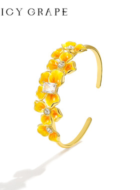 JuicyGrape南洋风情珐琅手镯