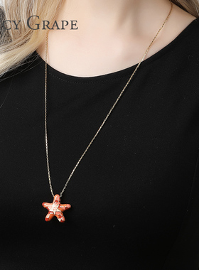JuicyGrape海星吊坠毛衣链