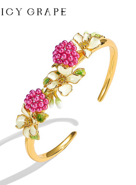 Juicy Grape设计师款花朵珐琅手镯法式轻奢小众首饰甜美女生礼物