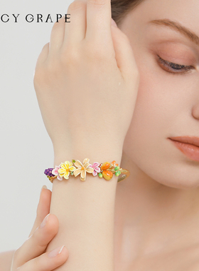 juicygrape梨系列庄园花果手镯