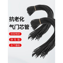 Valve Core Rubber Tube Old bike tires Steam door Mouth rubber Chicken Sausage Small Rubber Band Wheelchair English-style Mouth Chicken Leather